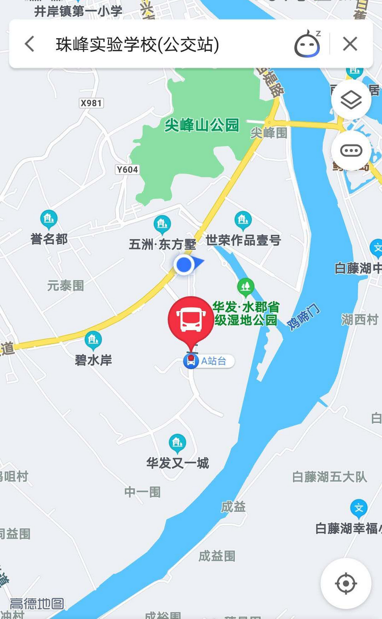 2020珠海斗门区公办中小学招聘教师（80人）补充公告一
