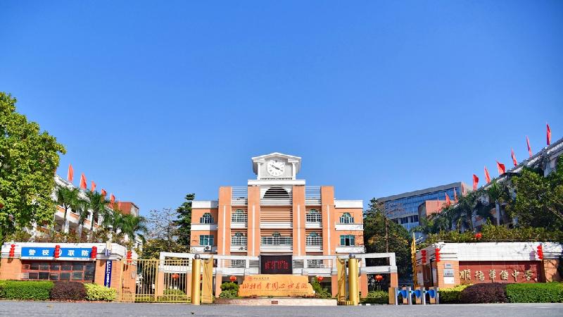 顺德华侨中学赴西南大学定点诚聘教师公告2.jpg