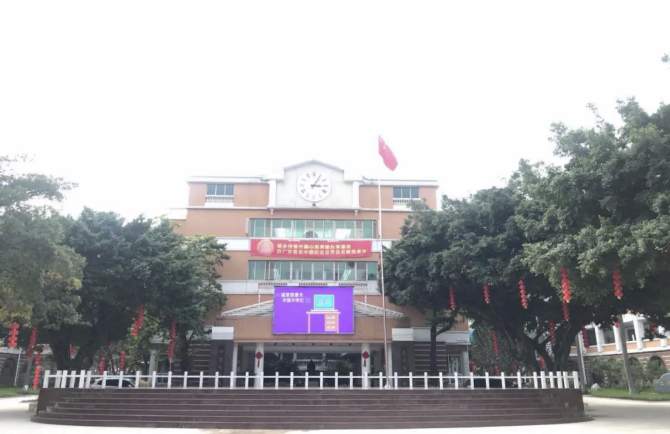 顺德华侨中学赴西南大学定点诚聘教师公告7.png