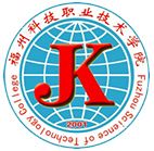 福州科技职业技术学院校徽