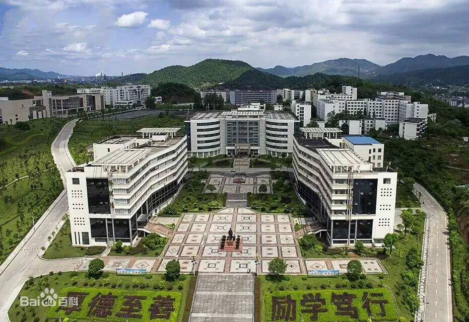 萍鄉學院