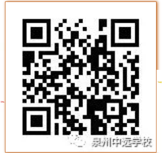 2021�긣��Ȫ����ԶѧУ��ʦ��Ƹ����