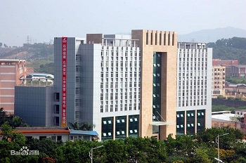 广东岭南职业技术学院