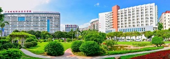 广东邮电职业技术学院