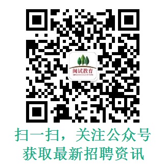 高校辅导员招聘【微信公众号】闽试辅导员.jpg