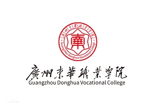广州东华职业学院校徽