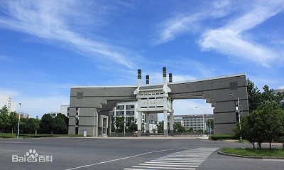 安徽建筑大学