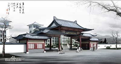安徽黄梅戏艺术职业学院.jpg