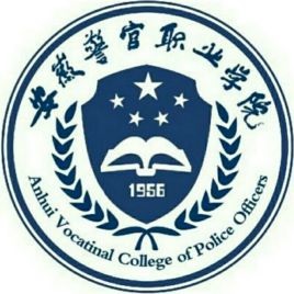 安徽警官职业学院校徽.jpg
