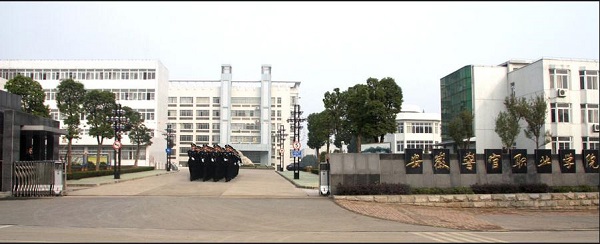 安徽警官职业学院1.jpg