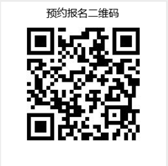2021广东省东莞市教育局公开招聘事业编制教师预约报名