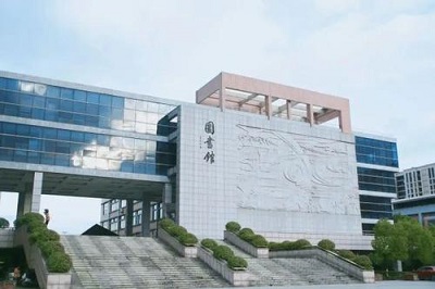 浙江汽车职业技术学院图书馆