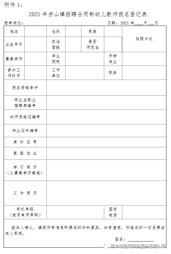 微信图片_20210707141650.png