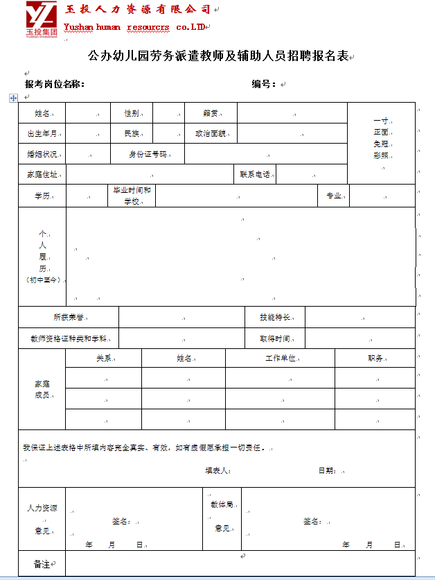 微信图片_20210727181611.png