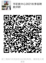 微信图片_20210820093320.jpg