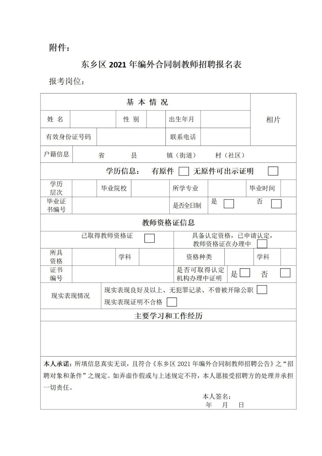 微信图片_20210820155840.jpg
