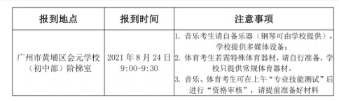 Dingtalk_20210824104037.jpg
