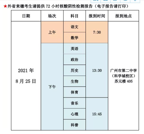 Dingtalk_20210824104108.jpg