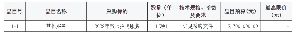 黄埔11111111.png