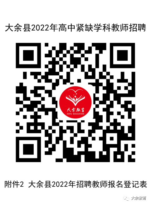 附件二.png