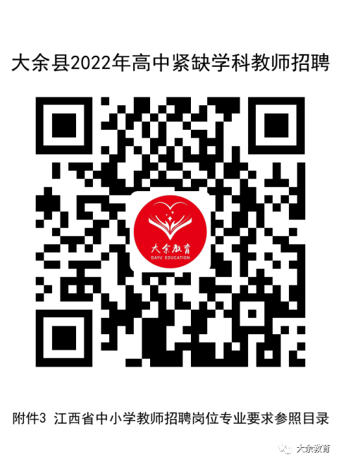 附件三.png