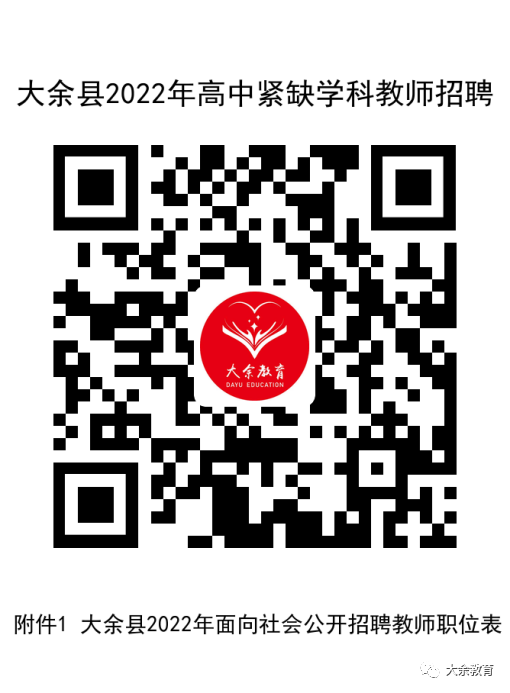 附件一.png