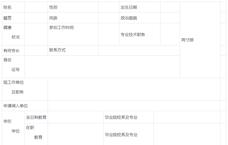 556db837562b1f1a97fa5b4e52fa8157.png