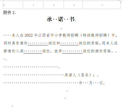 东乡2.png