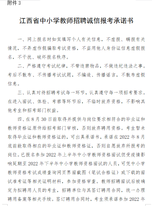 东乡3.png