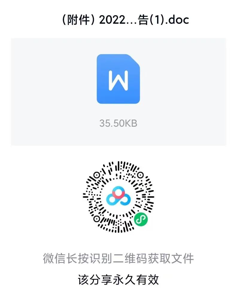 东乡4.jpg