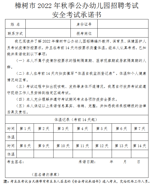 樟树3.png