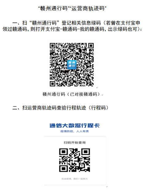 赣县3.png