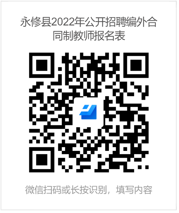 永修县.png