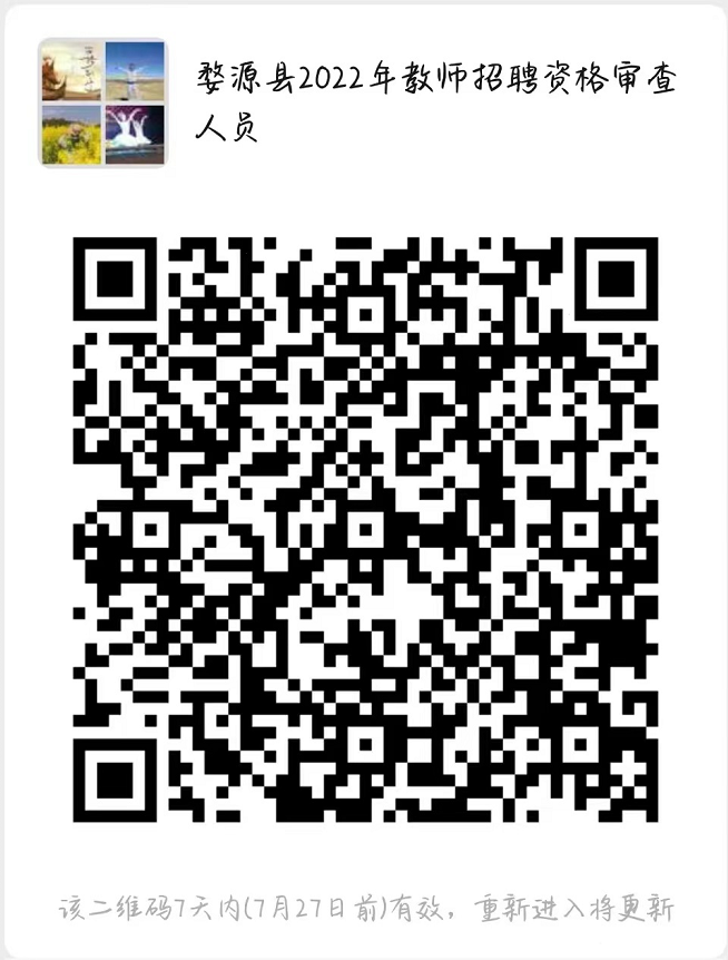 婺源.png