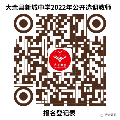 大余县.png