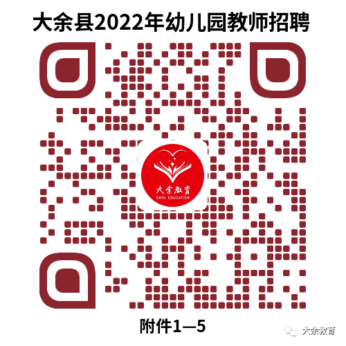 大余县1.png