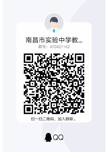 南昌实验.png