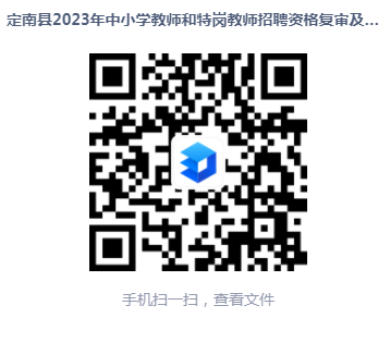 微信图片_20230515180126.png