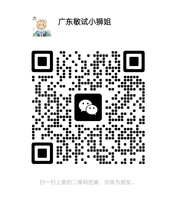 小狮姐二维码.jpg 小狮姐二维码.jpg