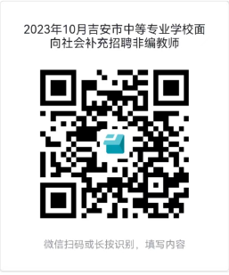 微信图片_20231018173730.png